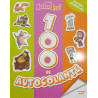 Masha si Ursul 100 de autocolante Prieteni nazdravani