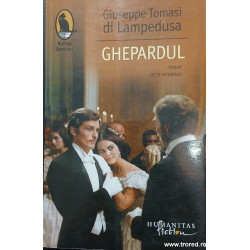Ghepardul Giuseppe Tomasi di Lampedusa