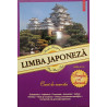 Limba japoneza Simplu si eficient Caiet de exercitii