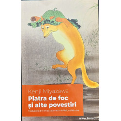 Piatra de foc si alte povestiri