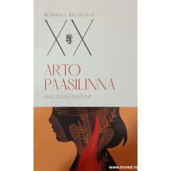 Fiul zeului furtunii