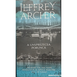 A unsprezecea porunca