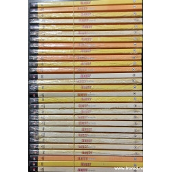 BBC Muzzy interactiv Jocuri si exercitii 29 volume ( Lipsa volumul 21 )