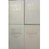 Opere alese 4 volume Moricz Zsigmond