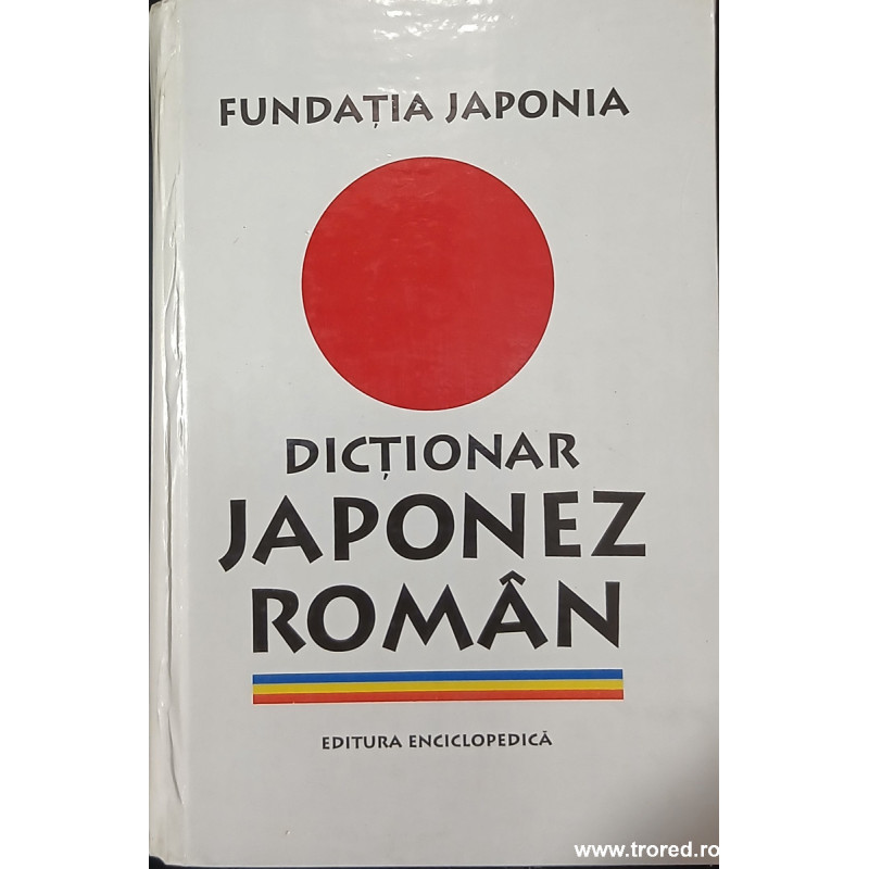 Dictionar japonez roman