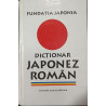 Dictionar japonez roman