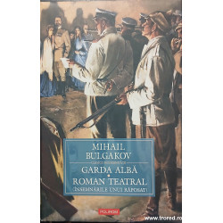 Garda alba Roman teatral (Insemnarile unui raposat)