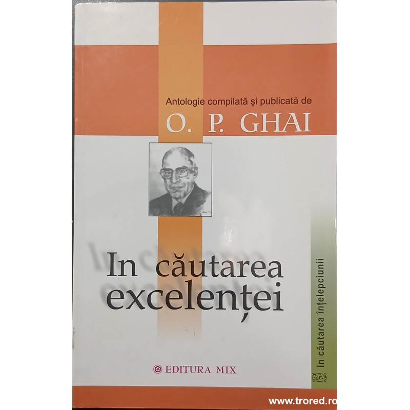 In cautarea excelentei