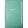 Bel Ami Mari clasici ai literaturii