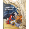 Nasterea Domnului Catalin Grigore, Adela Maria Calistru