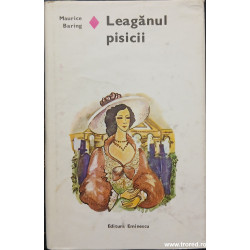 Leaganul pisicii