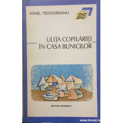 Ulita copilariei In casa bunicilor