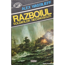 Razboiul soldatilor necunoscuti