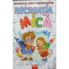 Recreatia mica