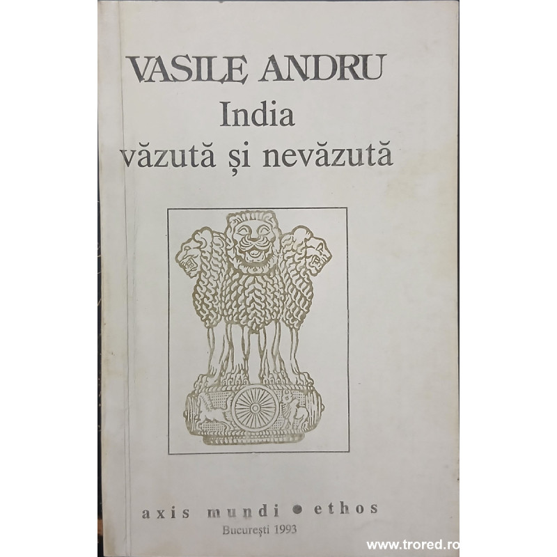 India vazuta si nevazuta