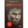 Supravietuitoarea