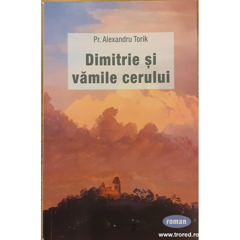 Dimitrie si vamile cerului